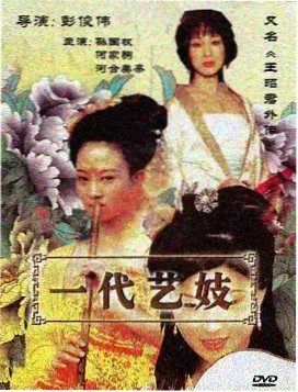 海外影院日韩剧《东京第七码头》